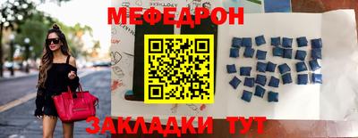 MESCALINE Будённовск