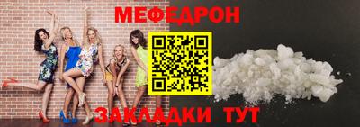 а пвп мука Бузулук