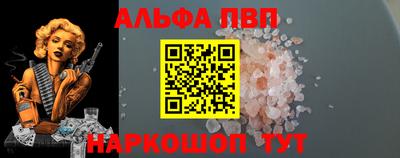 а пвп мука Бузулук
