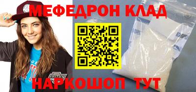 MESCALINE Будённовск
