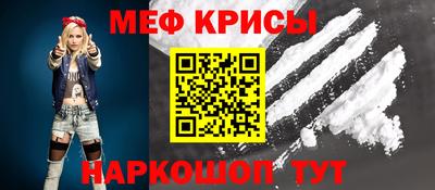 а пвп мука Бузулук