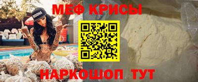 MESCALINE Будённовск