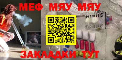 стаф Беслан