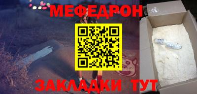 каннабис Бийск