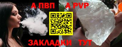 а пвп мука Бузулук