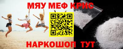 прущая мука Абакан