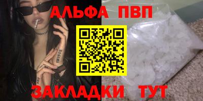 а пвп мука Бузулук