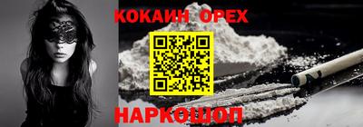 а пвп мука Бузулук