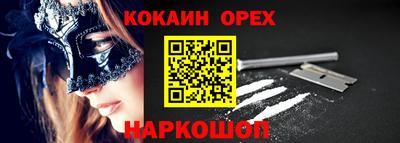 а пвп мука Бузулук
