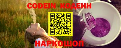 стаф Беслан