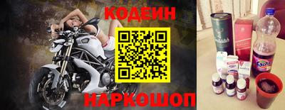 стаф Беслан