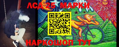 стаф Беслан