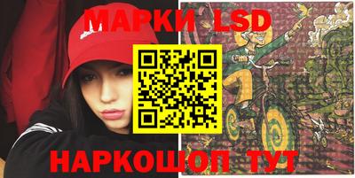 стаф Беслан