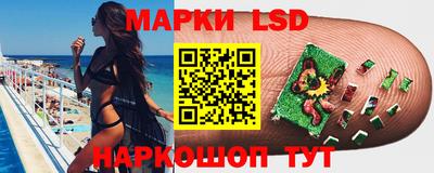 MESCALINE Будённовск