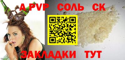 каннабис Бийск