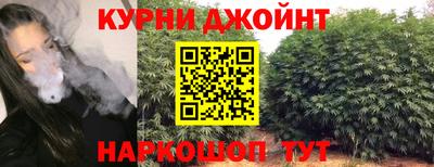 гашиш Абинск