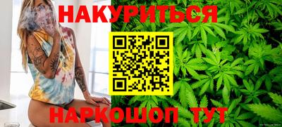 MESCALINE Будённовск