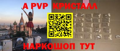 альфа пвп VHQ Бугуруслан