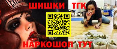 стаф Беслан