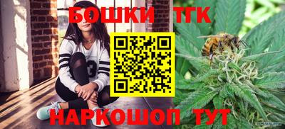 каннабис Бийск