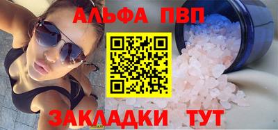 стаф Беслан