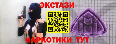 альфа пвп VHQ Бугуруслан