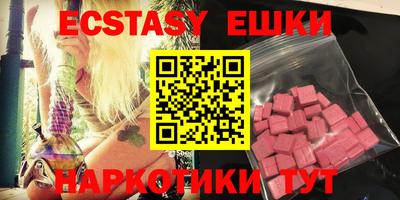 альфа пвп VHQ Бугуруслан