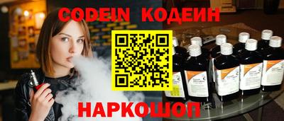 альфа пвп VHQ Бугуруслан