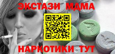 MESCALINE Будённовск