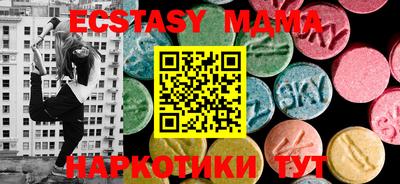 альфа пвп VHQ Бугуруслан