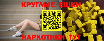 альфа пвп VHQ Бугуруслан