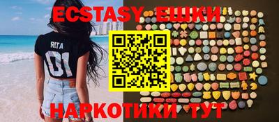 MESCALINE Будённовск