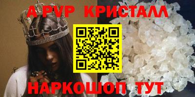 альфа пвп VHQ Бугуруслан