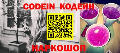 MESCALINE Будённовск