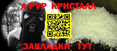 альфа пвп VHQ Бугуруслан