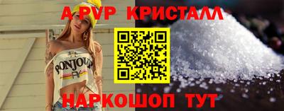MESCALINE Будённовск