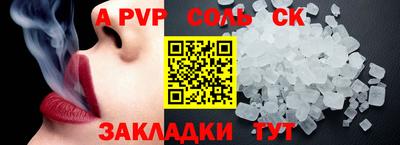 прущие грибы Берёзовский