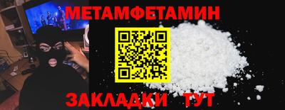 альфа пвп VHQ Бугуруслан