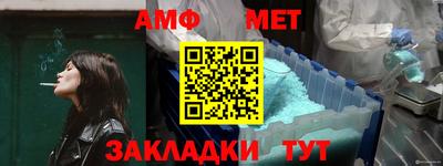 стаф Беслан