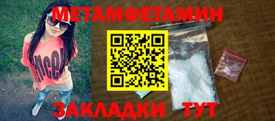 прущие грибы Берёзовский