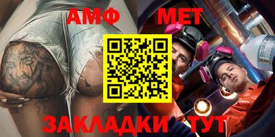 стаф Беслан