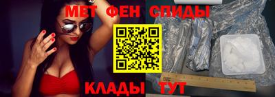 альфа пвп VHQ Бугуруслан