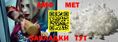 каннабис Бийск