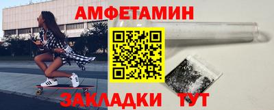 альфа пвп VHQ Бугуруслан