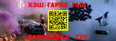 каннабис Бийск