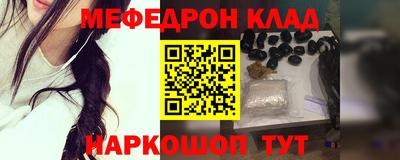 каннабис Бийск