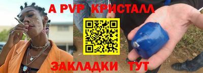 стаф Беслан