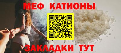 альфа пвп VHQ Бугуруслан