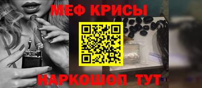 мескалин Нарткала