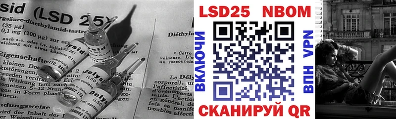 Лсд 25 экстази кислота  Дзержинский 